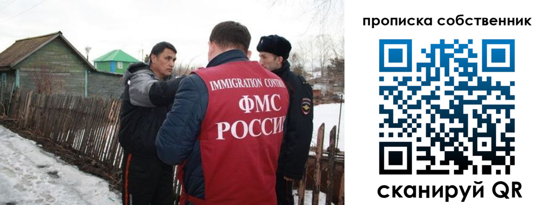 прописка ребенка в Инзе