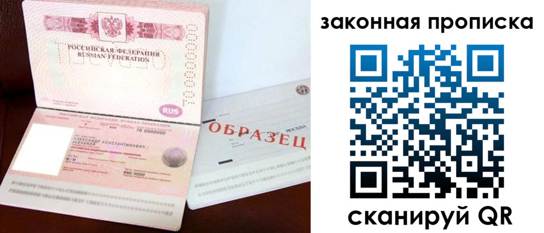 регистрация для дет. сада в Инзе